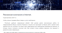 Desktop Screenshot of gaykovert.web11.ru