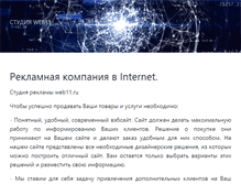Tablet Screenshot of gaykovert.web11.ru